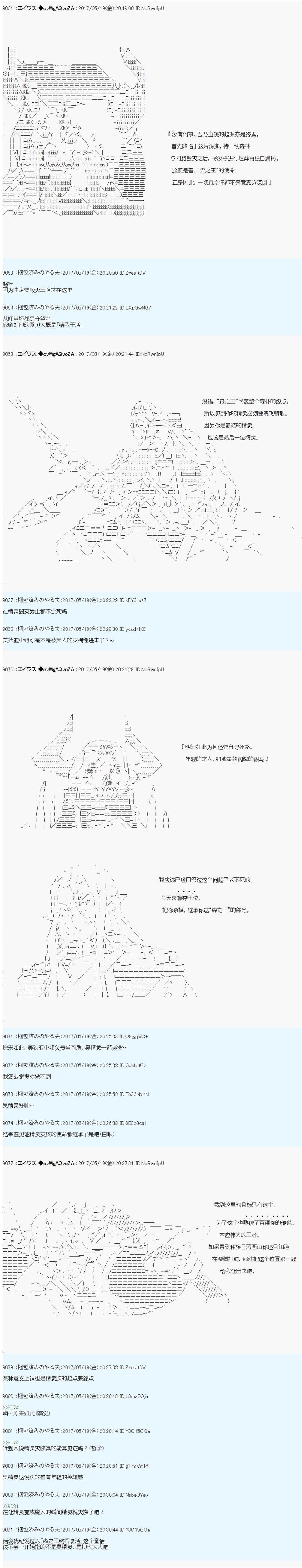 魔剑物语威廉外传1
