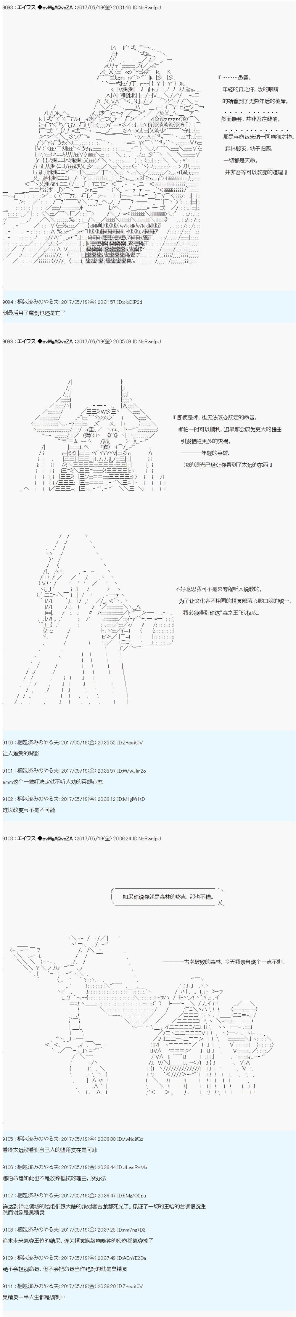 魔剑物语威廉外传1