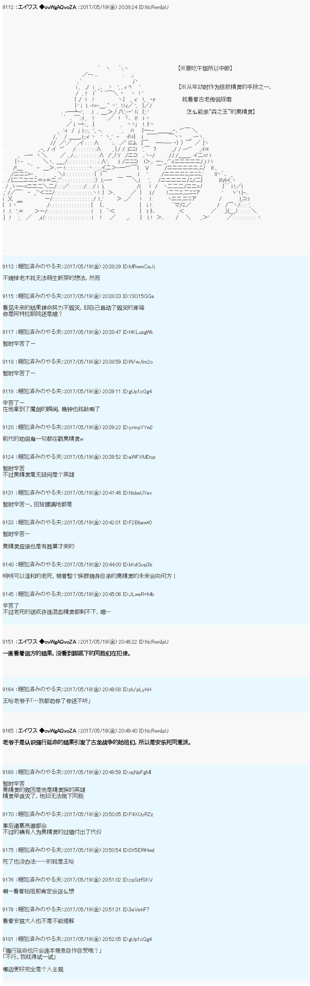 魔剑物语威廉外传1