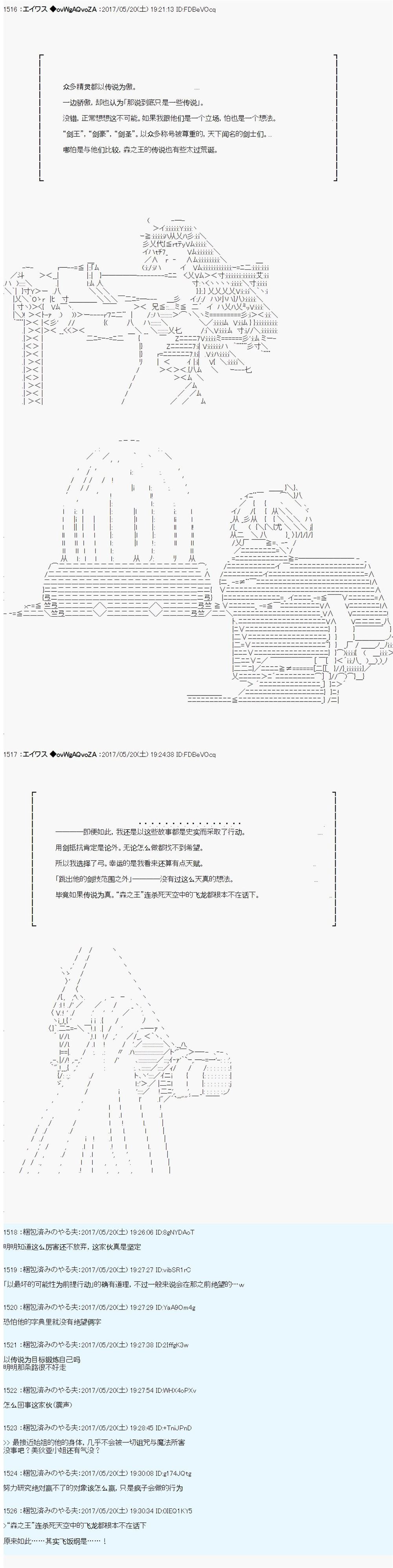 魔剑物语威廉外传2