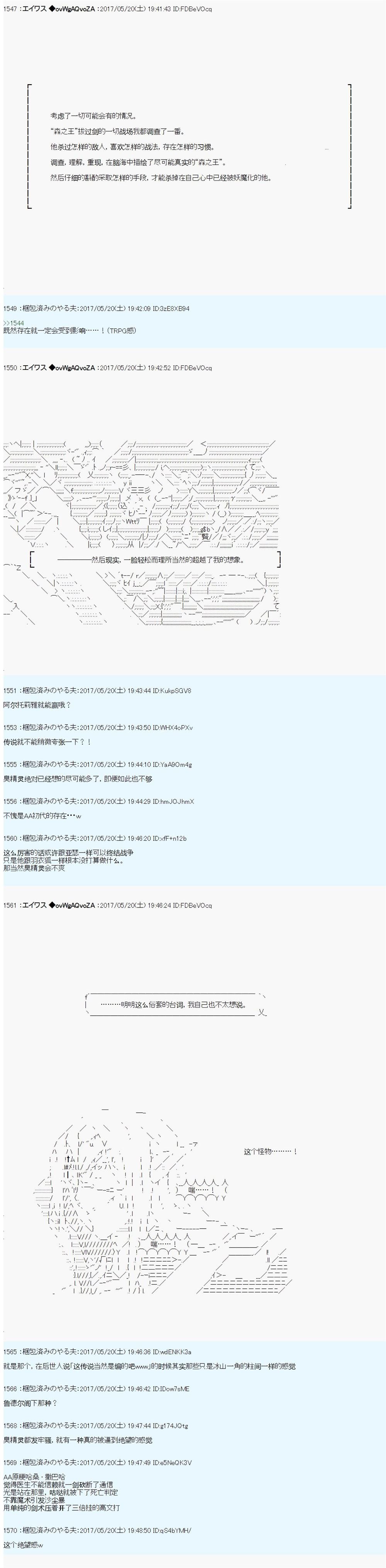 魔剑物语威廉外传2