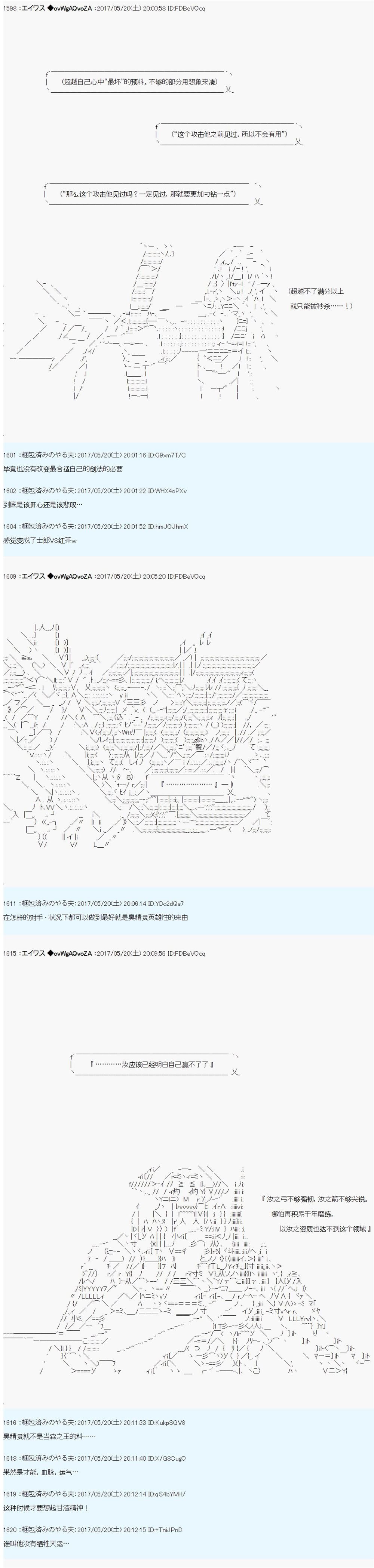 魔剑物语威廉外传2