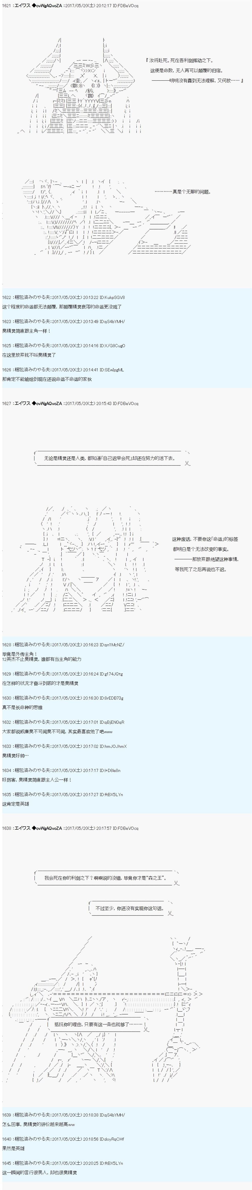 魔剑物语威廉外传2