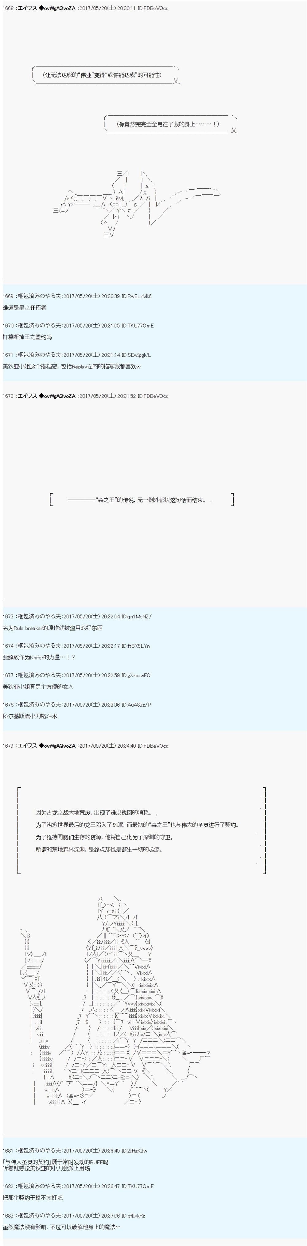 魔剑物语威廉外传2