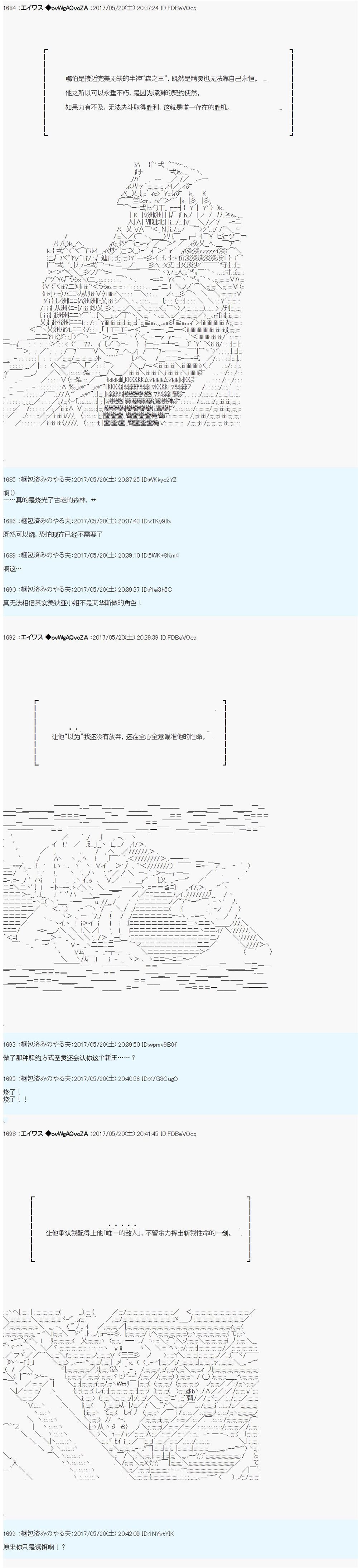 魔剑物语威廉外传2