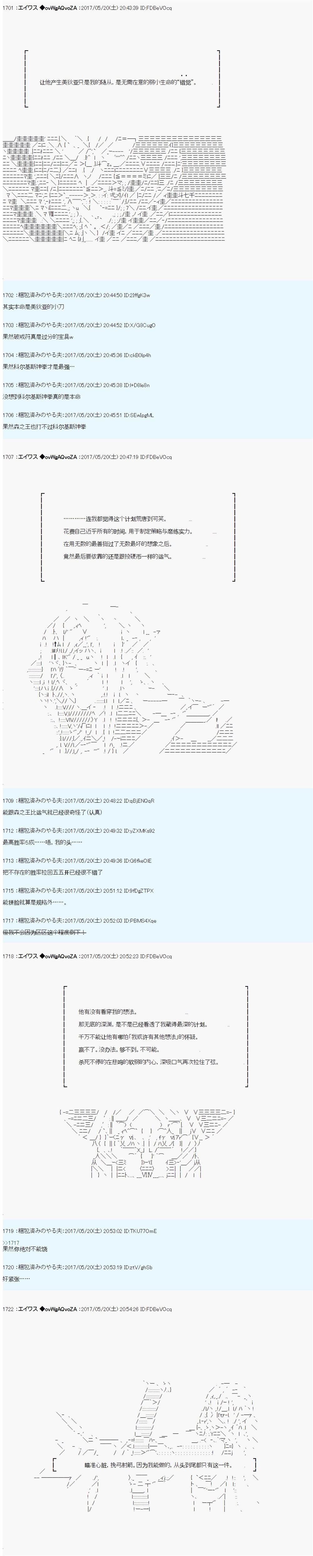 魔剑物语威廉外传2