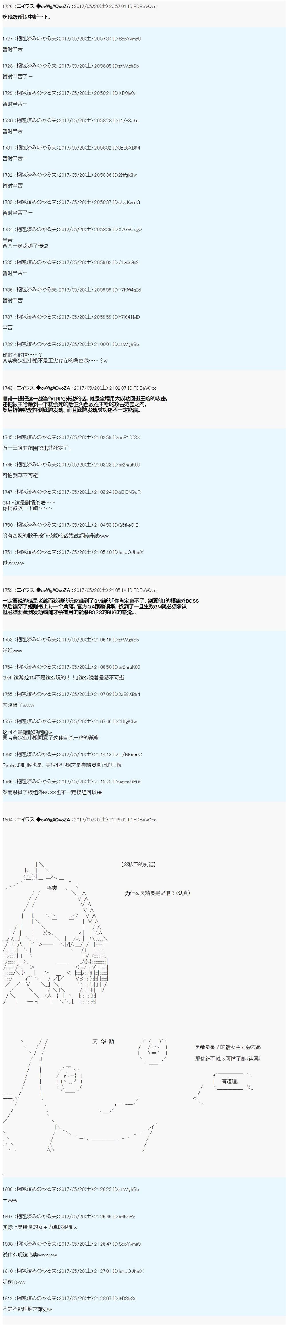 魔剑物语威廉外传2