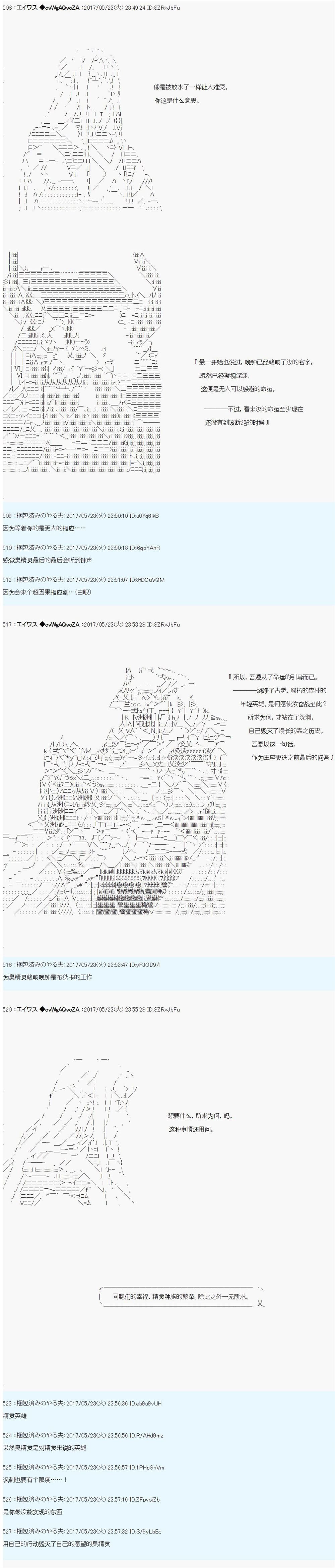 魔剑物语威廉外传3
