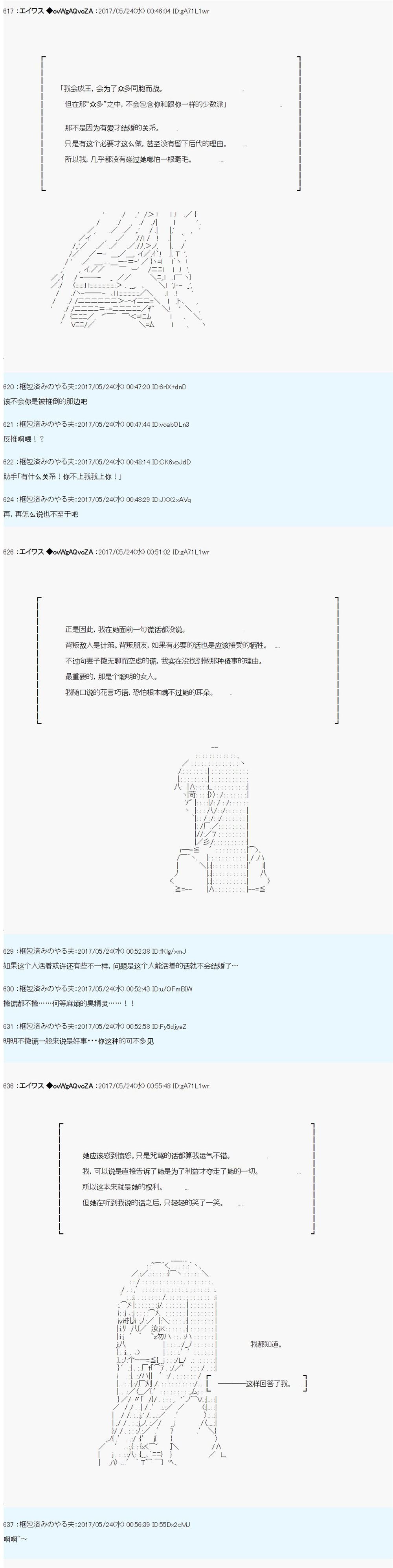 魔剑物语威廉外传3