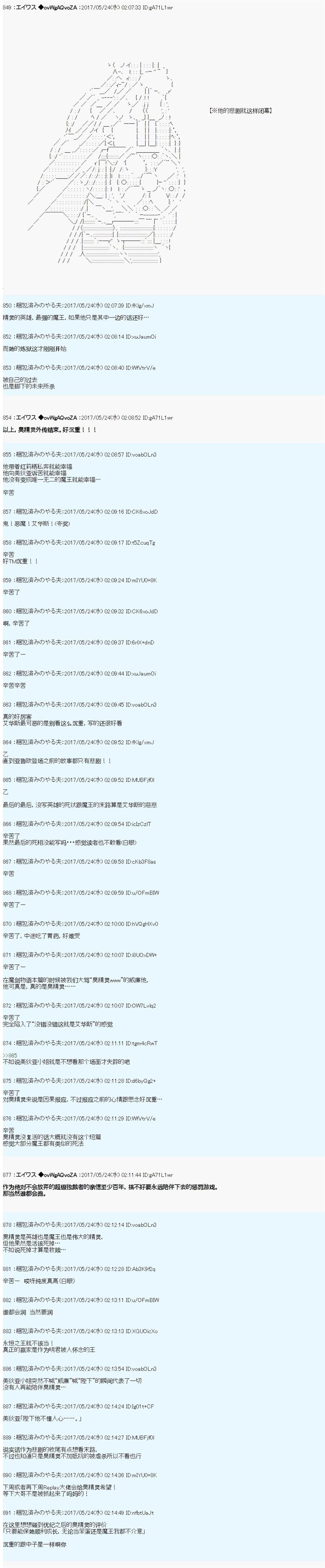 魔剑物语威廉外传3
