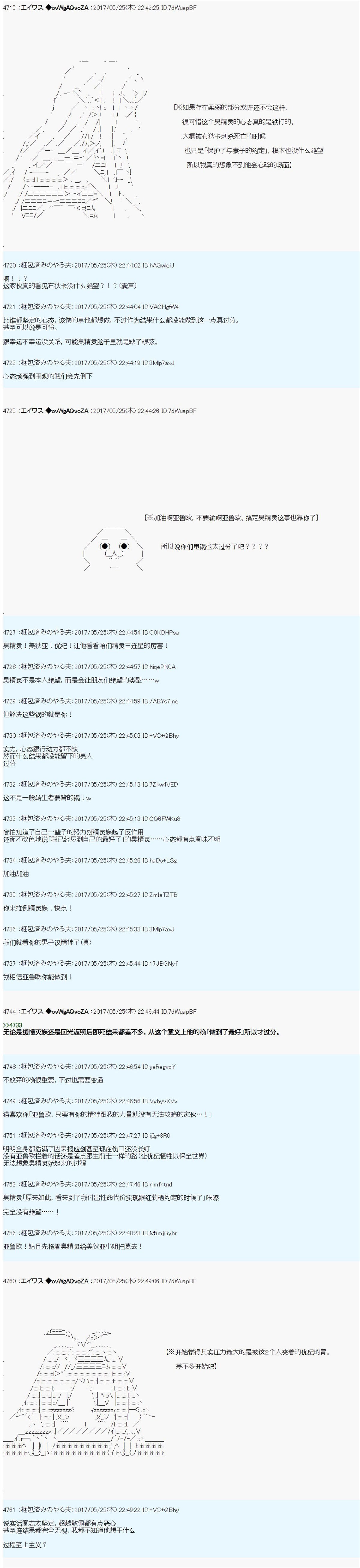 魔剑物语AM22