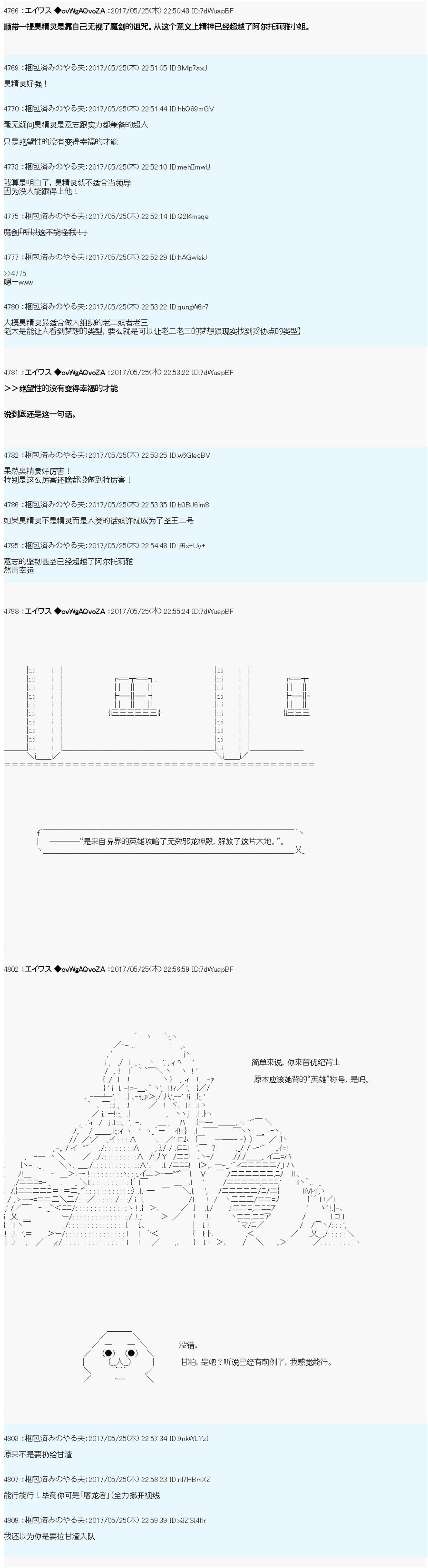 魔剑物语AM22