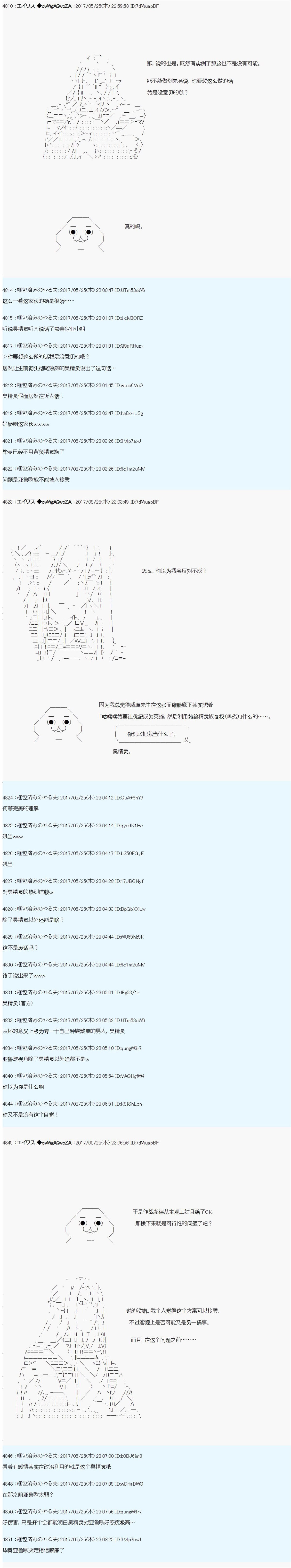 魔剑物语AM22
