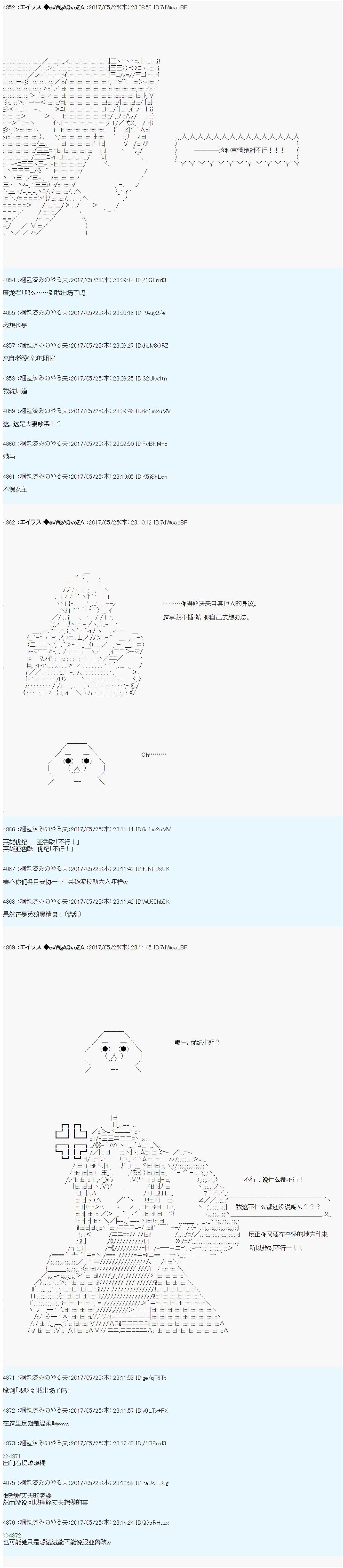 魔剑物语AM22