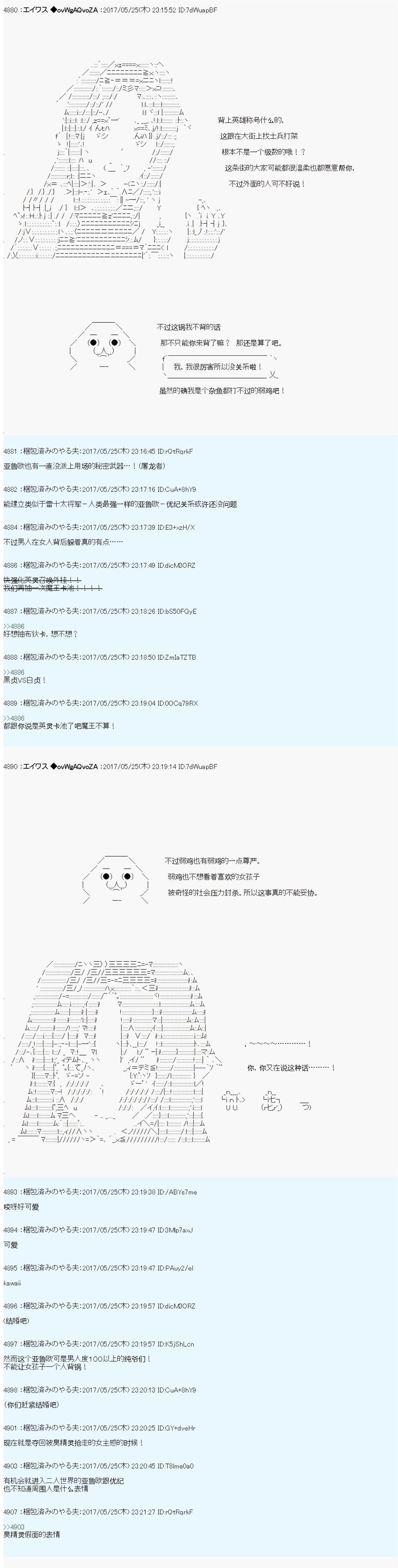 魔剑物语AM22