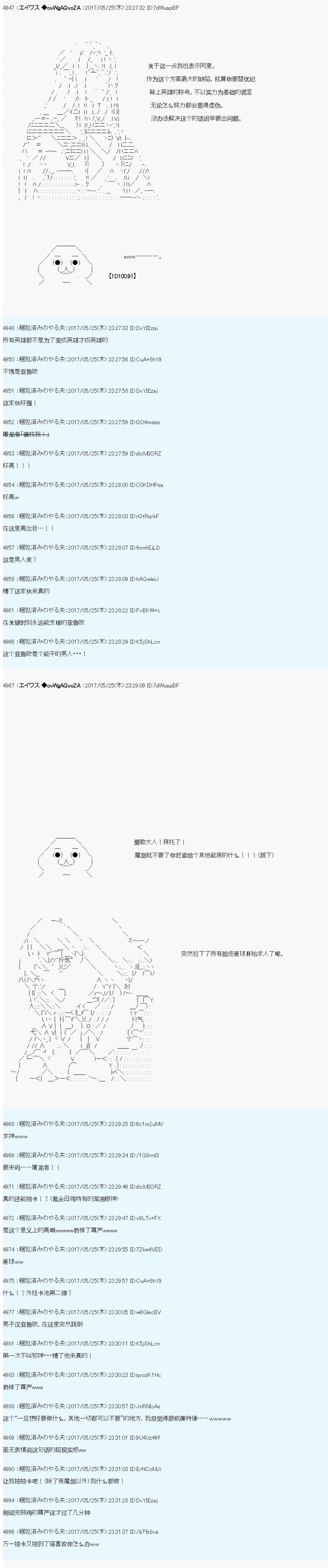 魔剑物语AM22