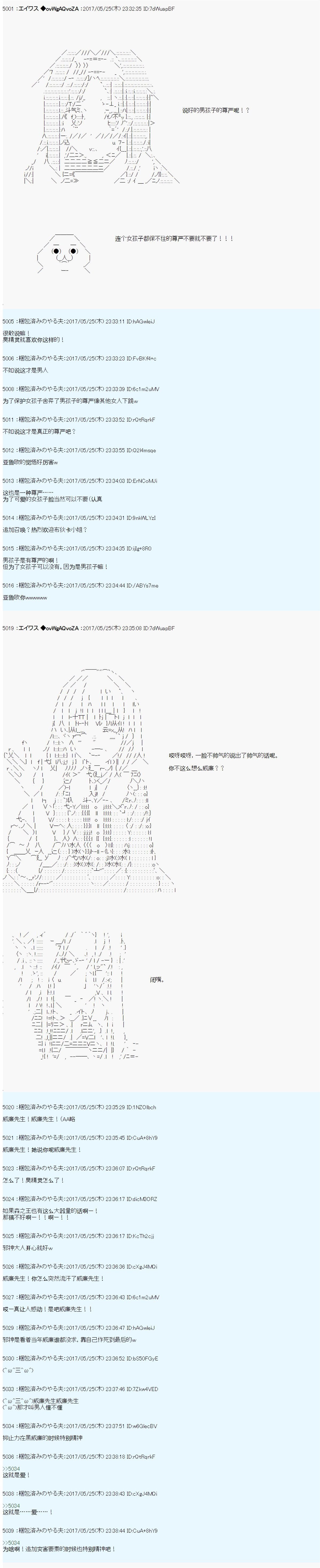魔剑物语AM22