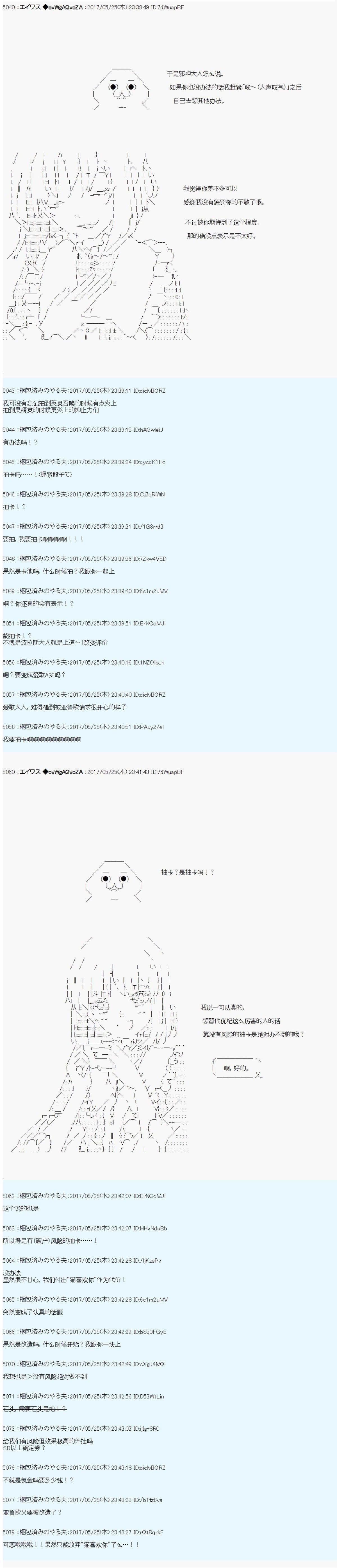 魔剑物语AM22