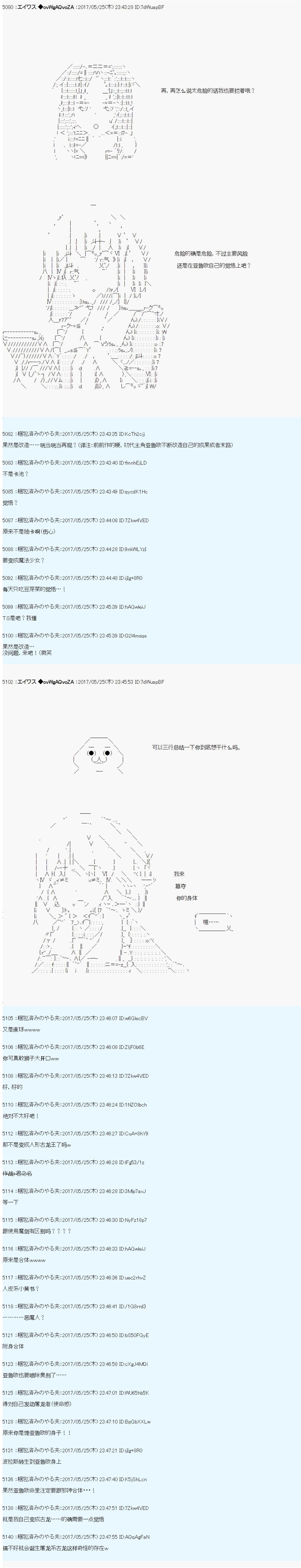 魔剑物语AM22