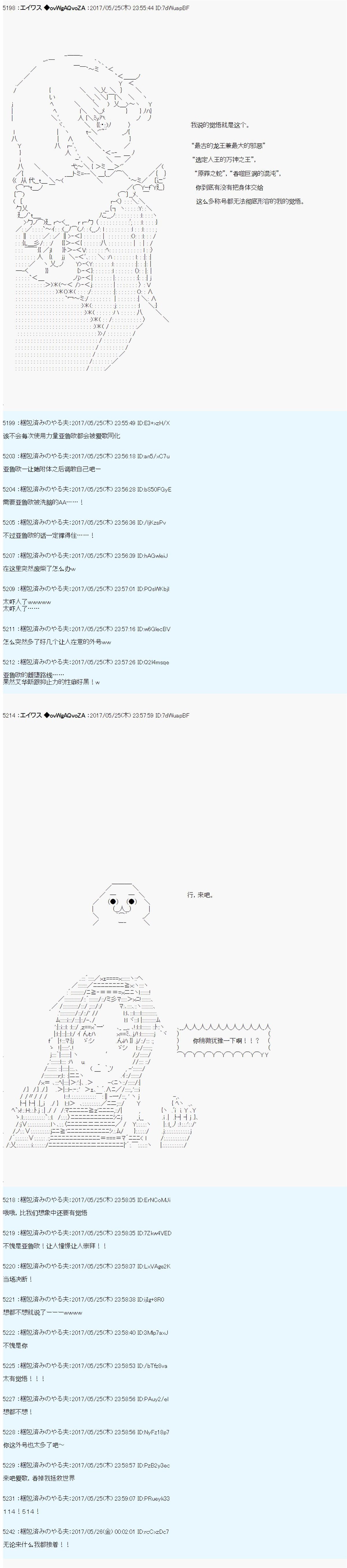 魔剑物语AM22