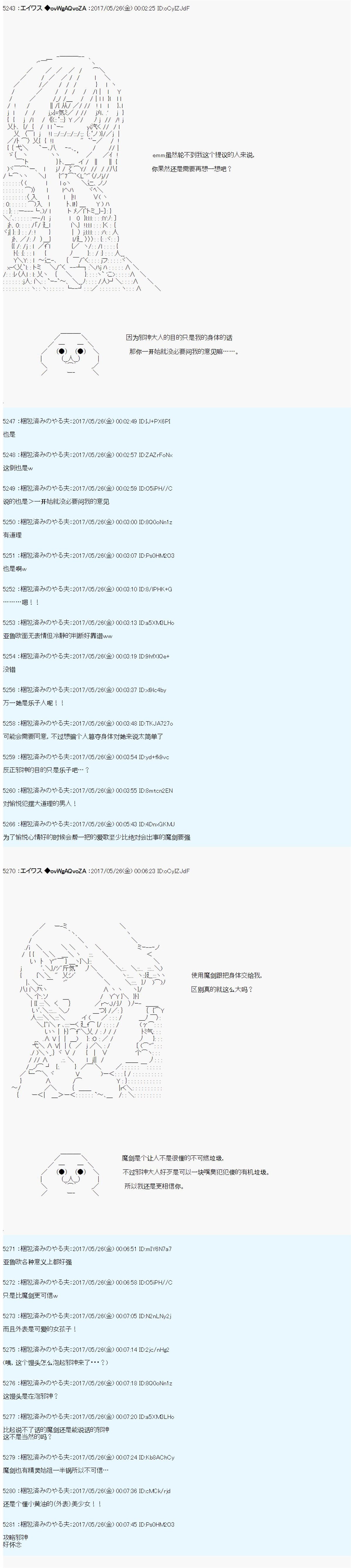 魔剑物语AM22