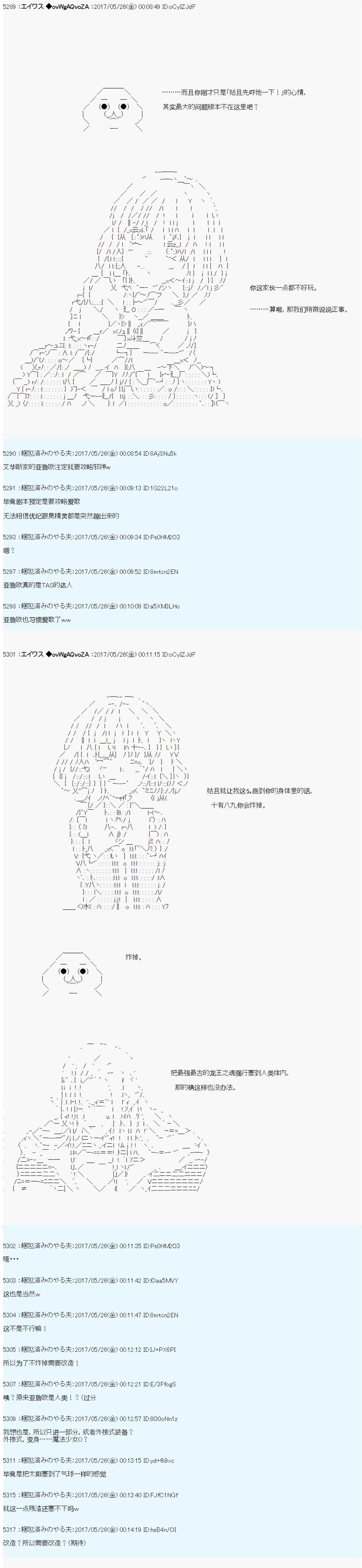 魔剑物语AM22
