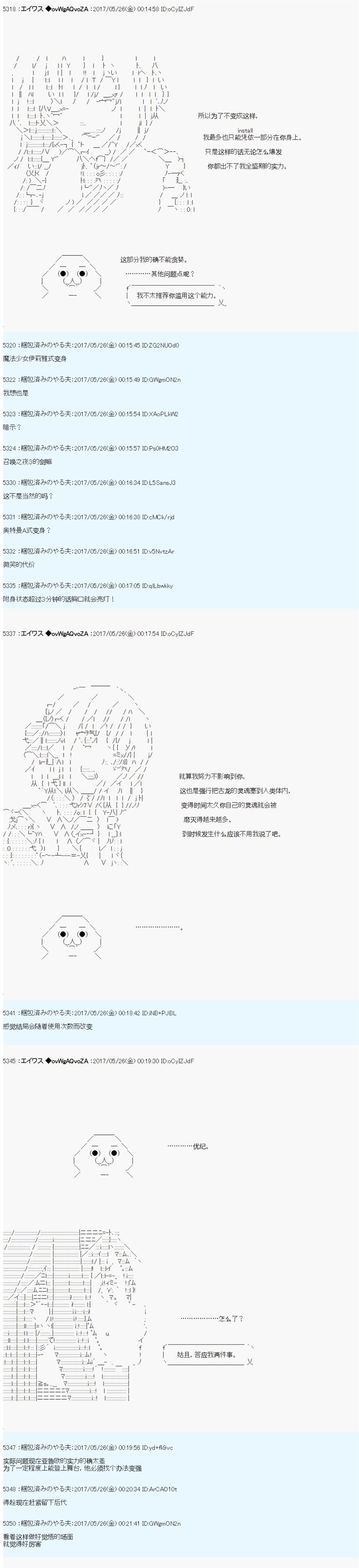 魔剑物语AM22