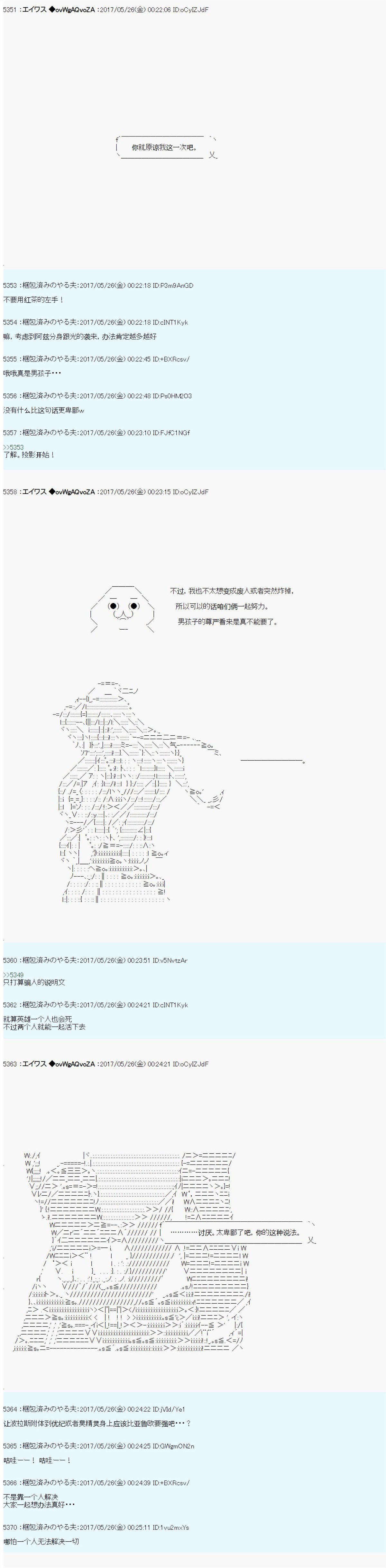 魔剑物语AM22