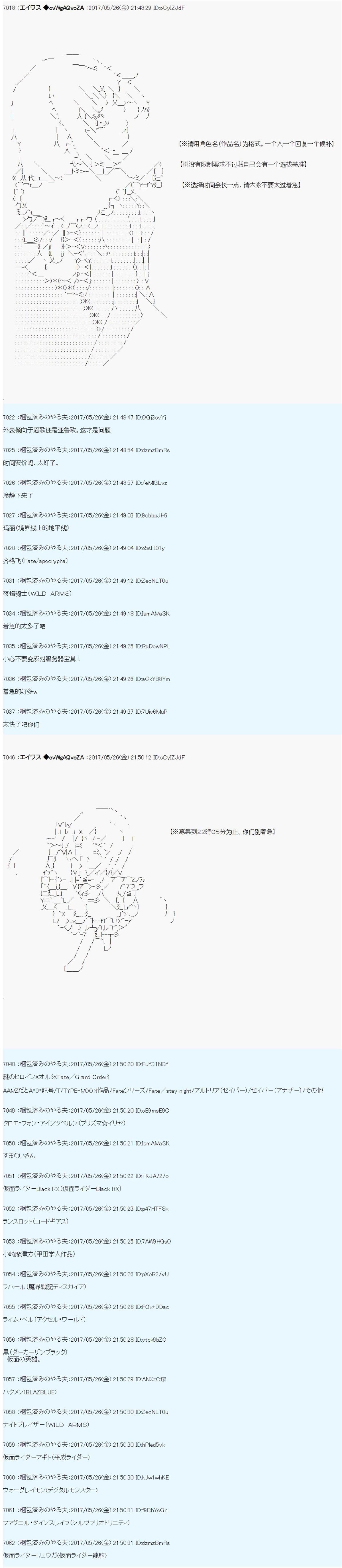 魔剑物语AM23