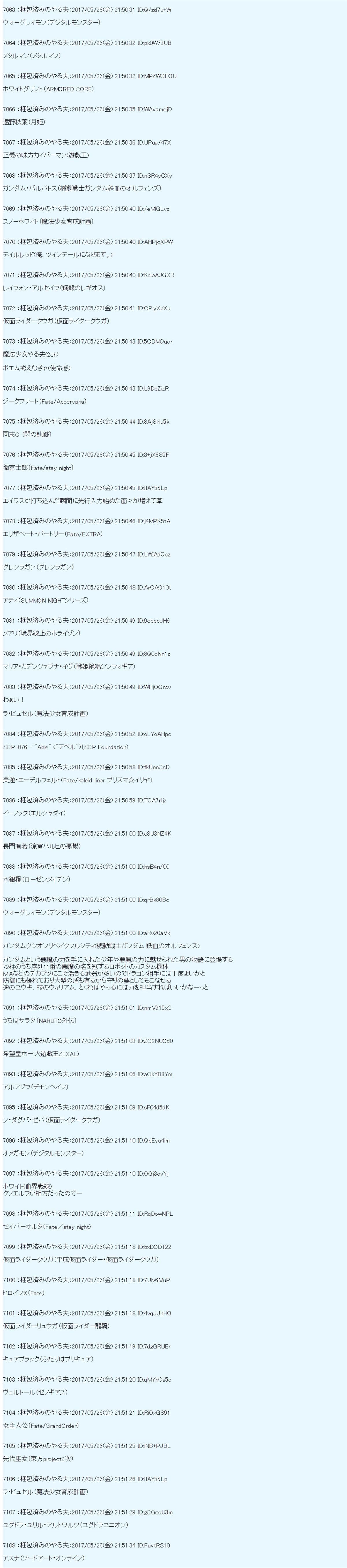 魔剑物语AM23