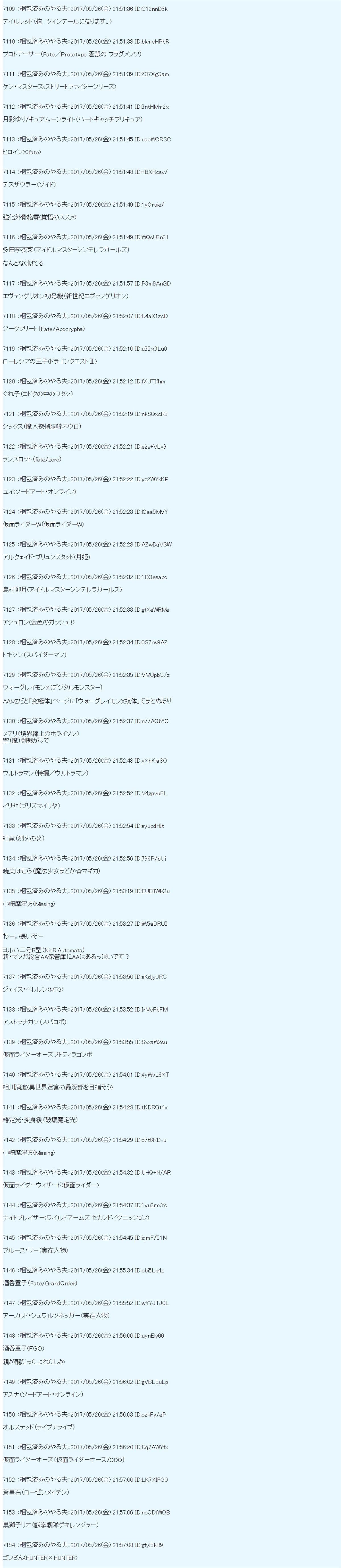 魔剑物语AM23