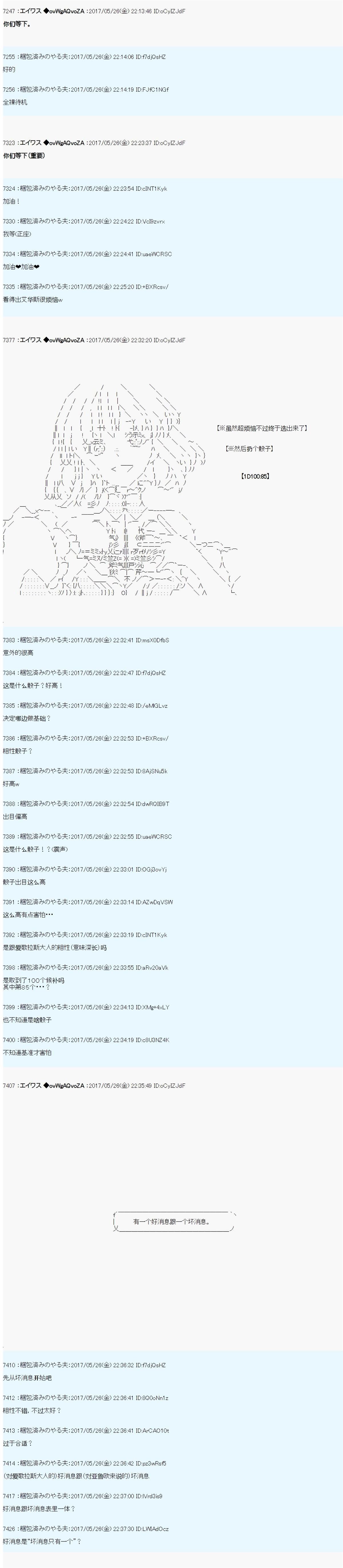 魔剑物语AM23