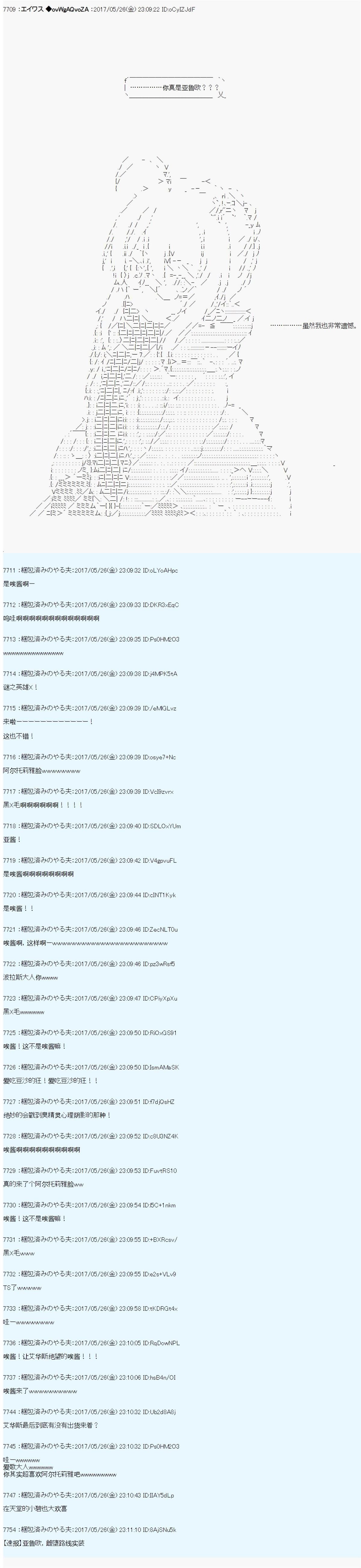 魔剑物语AM23