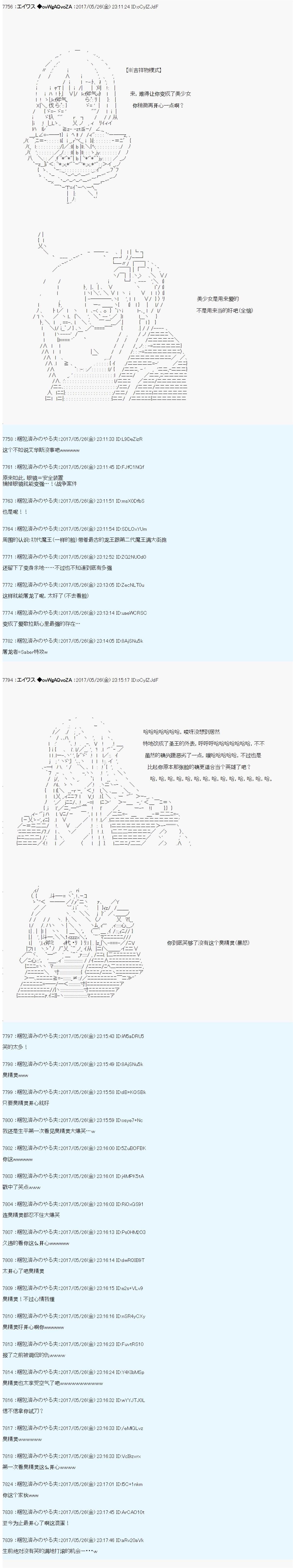 魔剑物语AM23