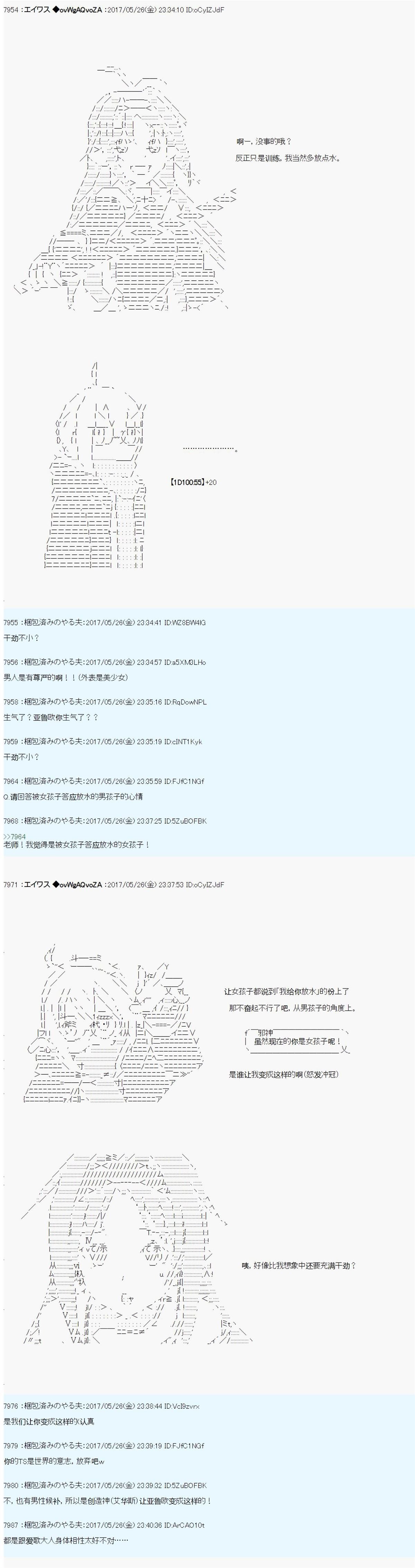 魔剑物语AM23