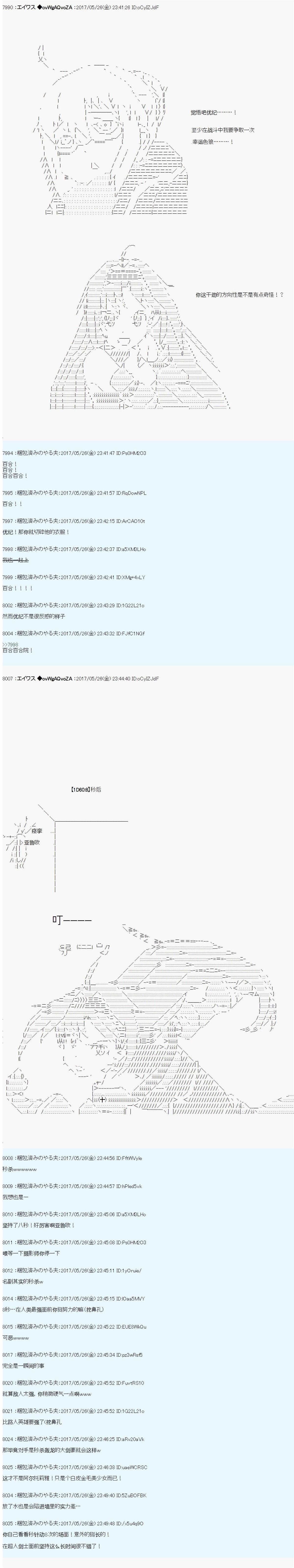 魔剑物语AM23