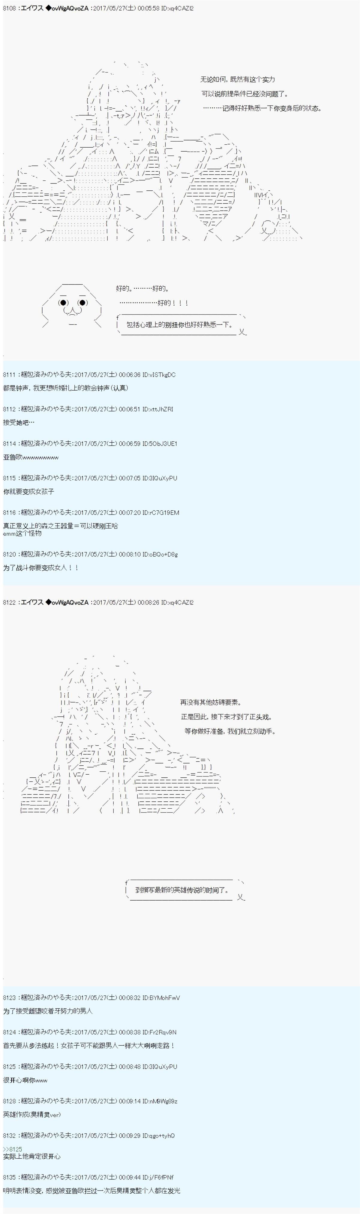 魔剑物语AM23