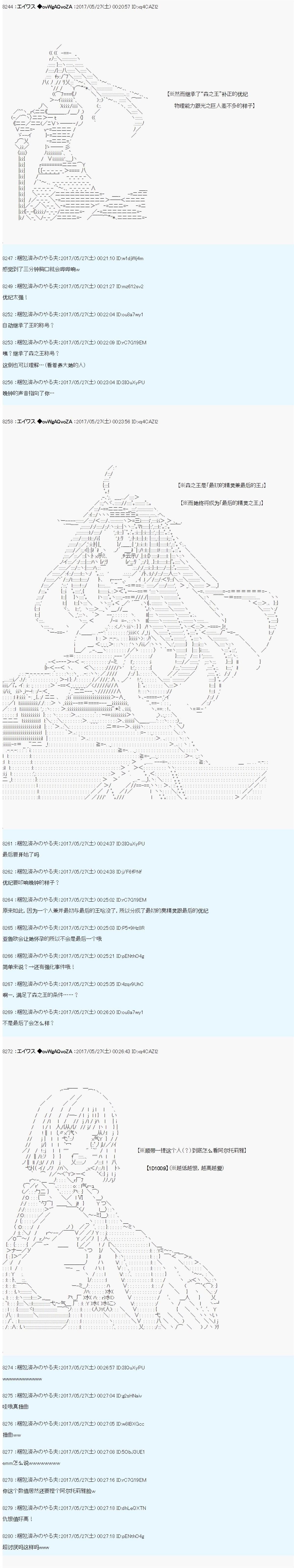 魔剑物语AM23