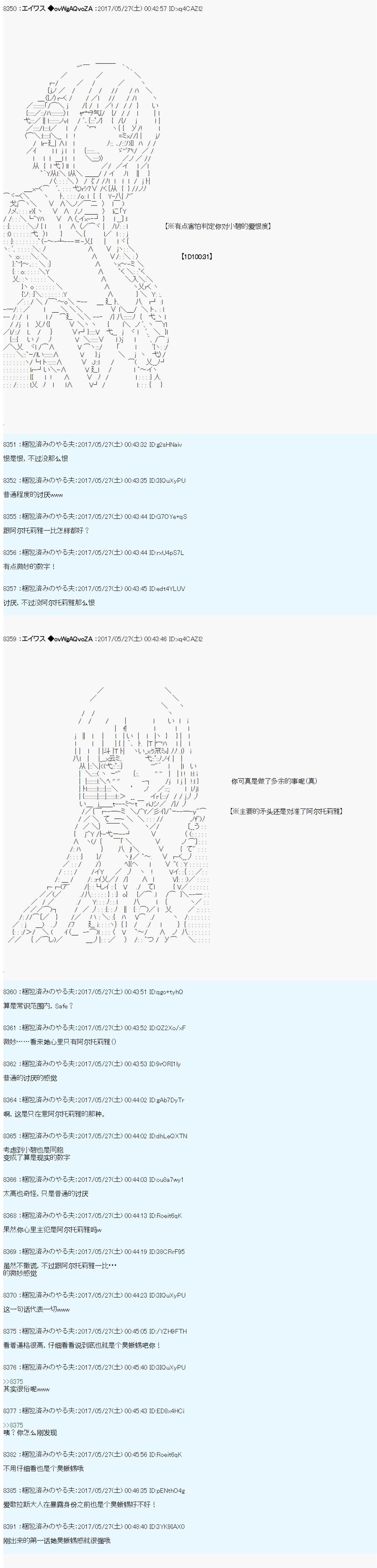 魔剑物语AM23