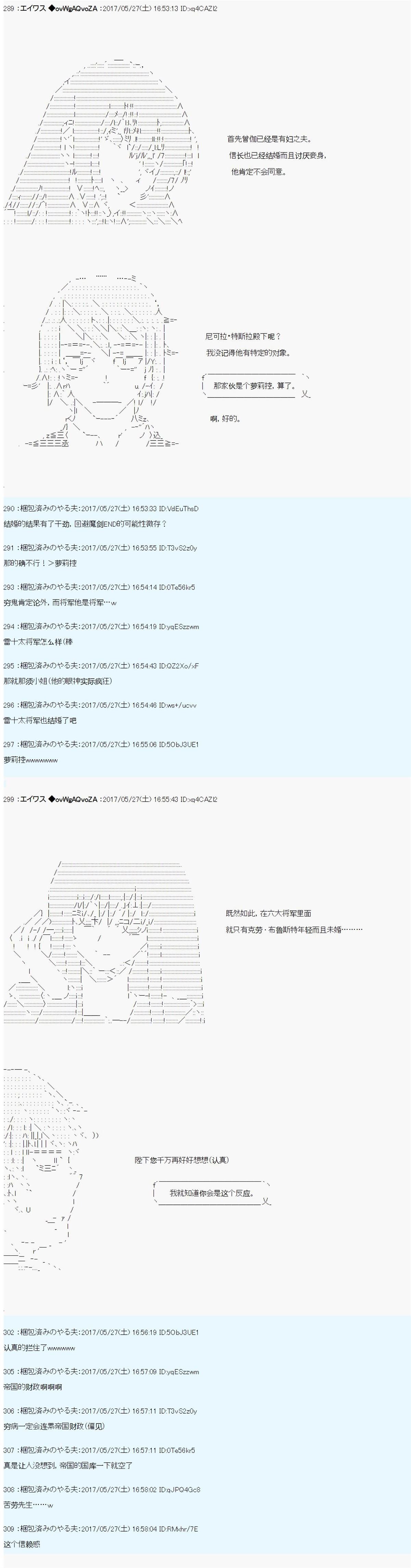 小短篇 羽衣狐+α