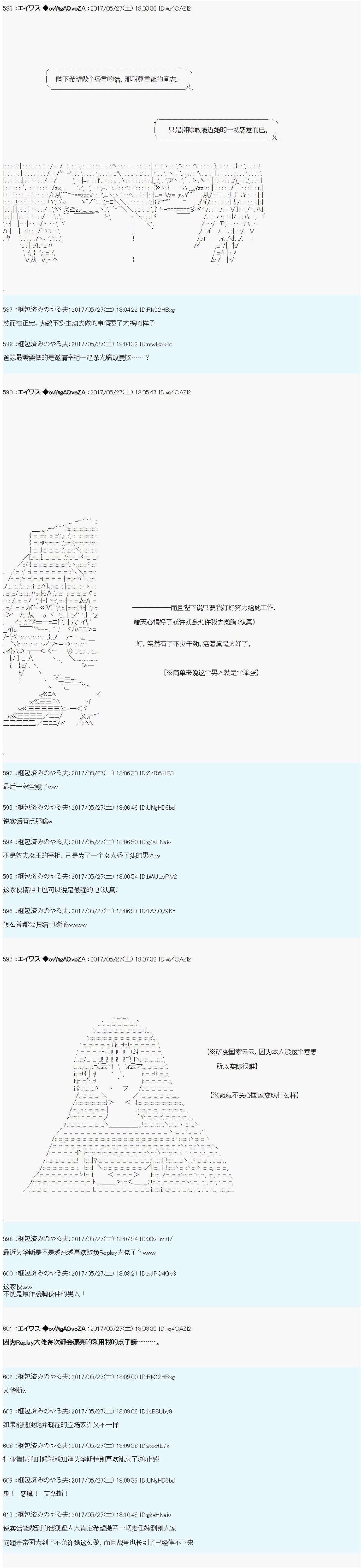 小短篇 羽衣狐+α