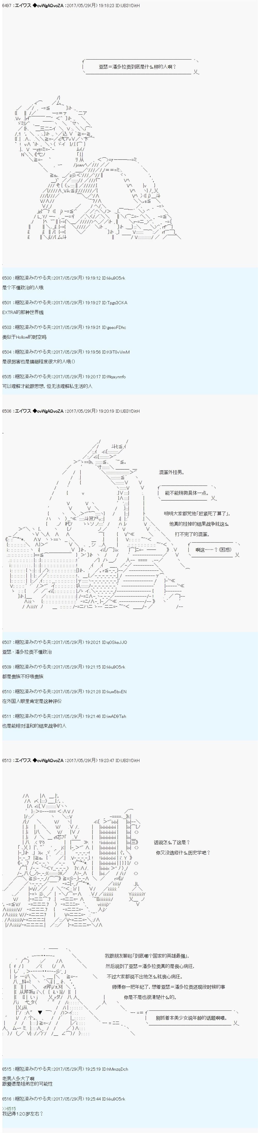 近代战争史