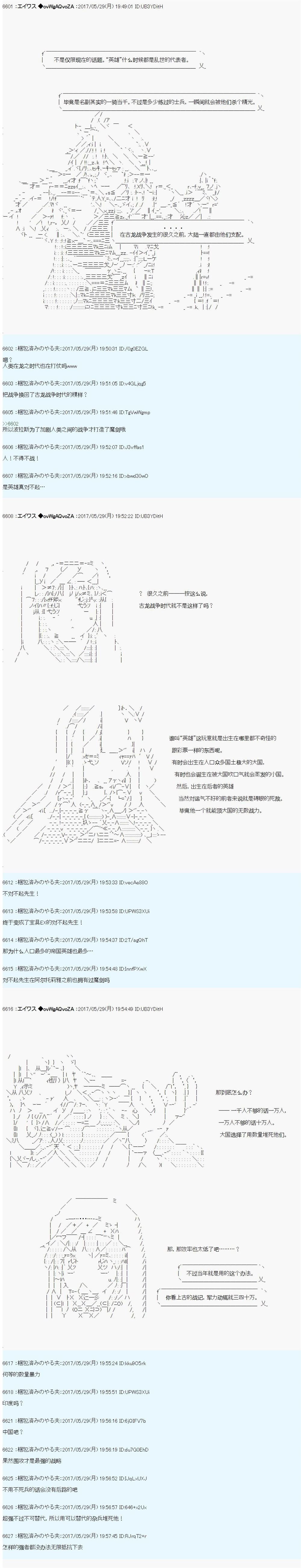 近代战争史