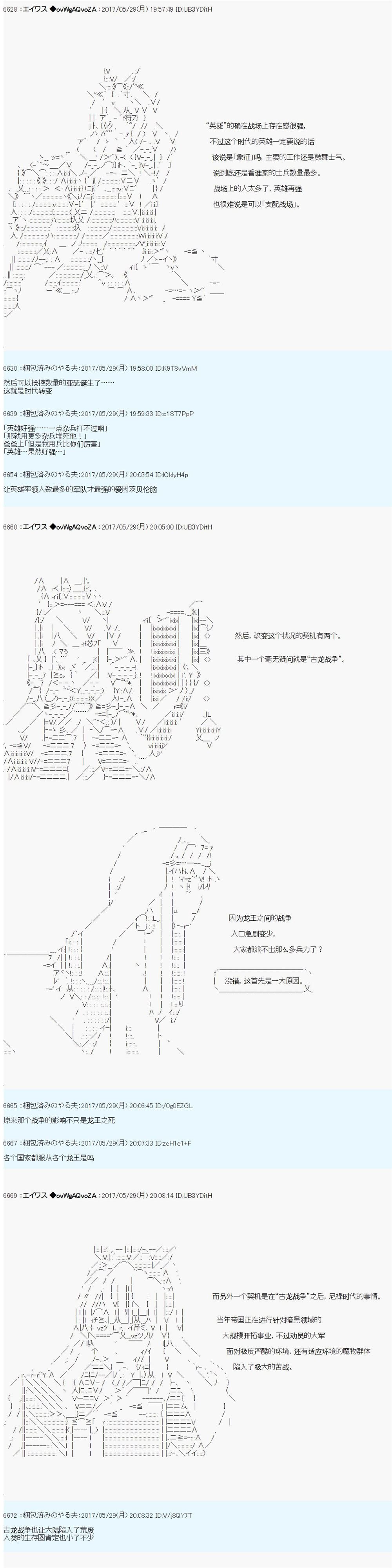 近代战争史