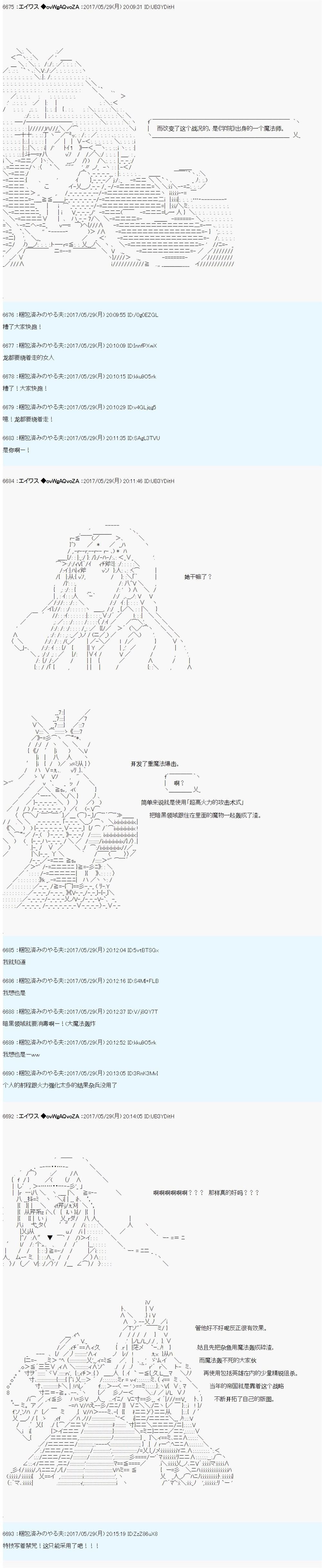 近代战争史