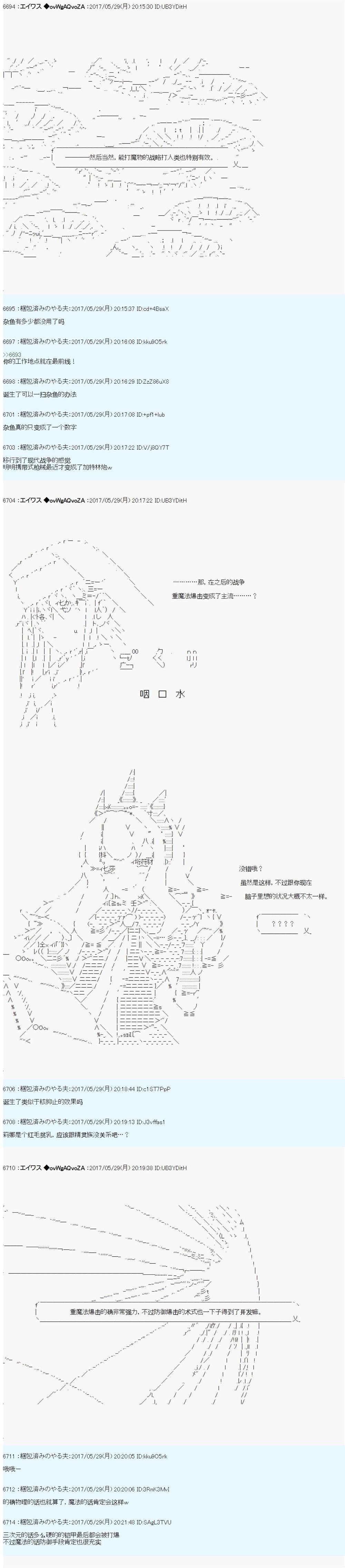 近代战争史
