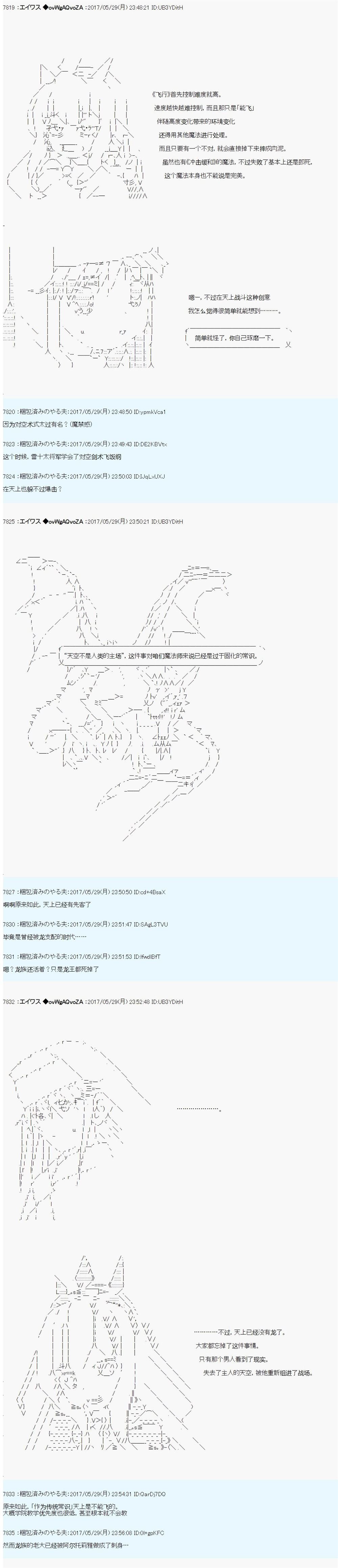 近代战争史