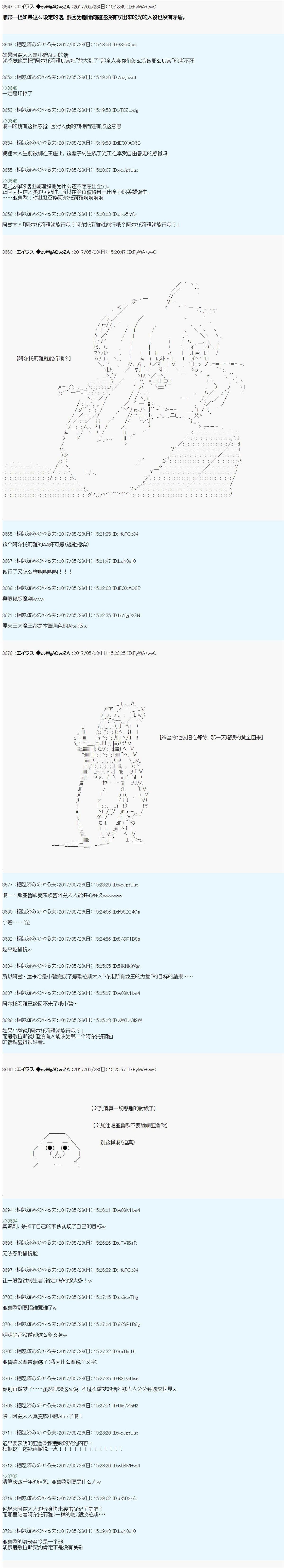 魔剑物语AM24