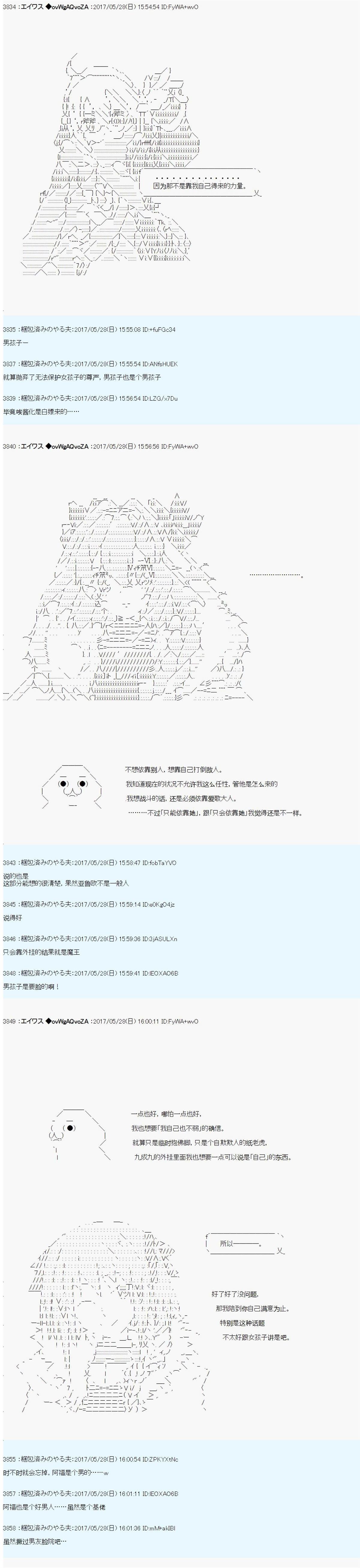 魔剑物语AM24
