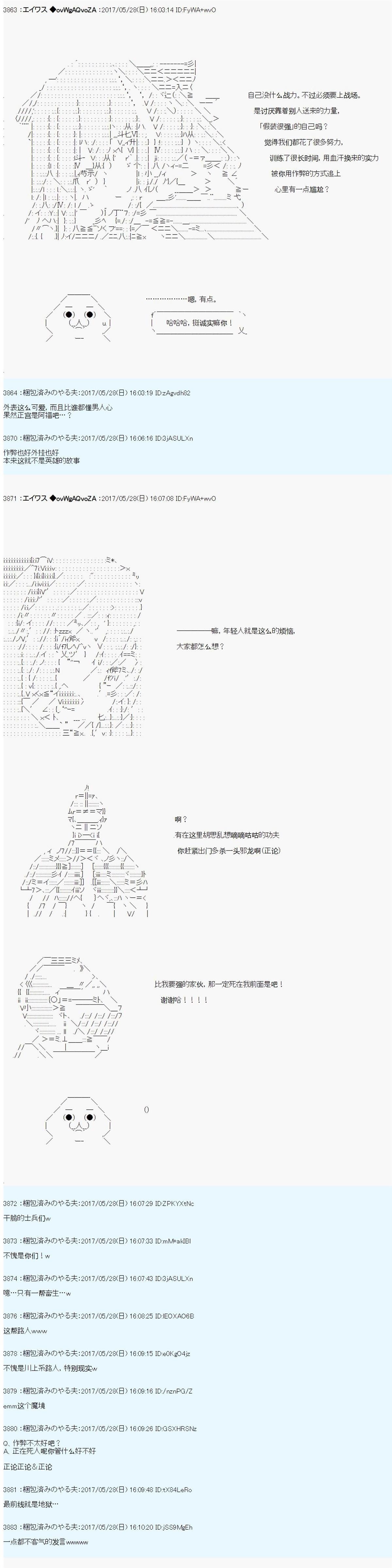 魔剑物语AM24